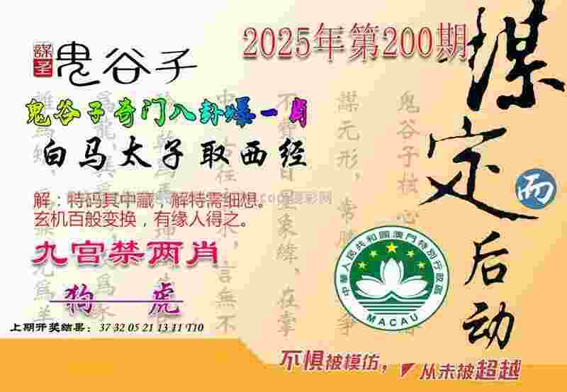 免费4949免费资料大全官方正版下载-新澳天天开奖资料大全正版内购免费版最新版下载v1   .36   .482   -2278安卓网